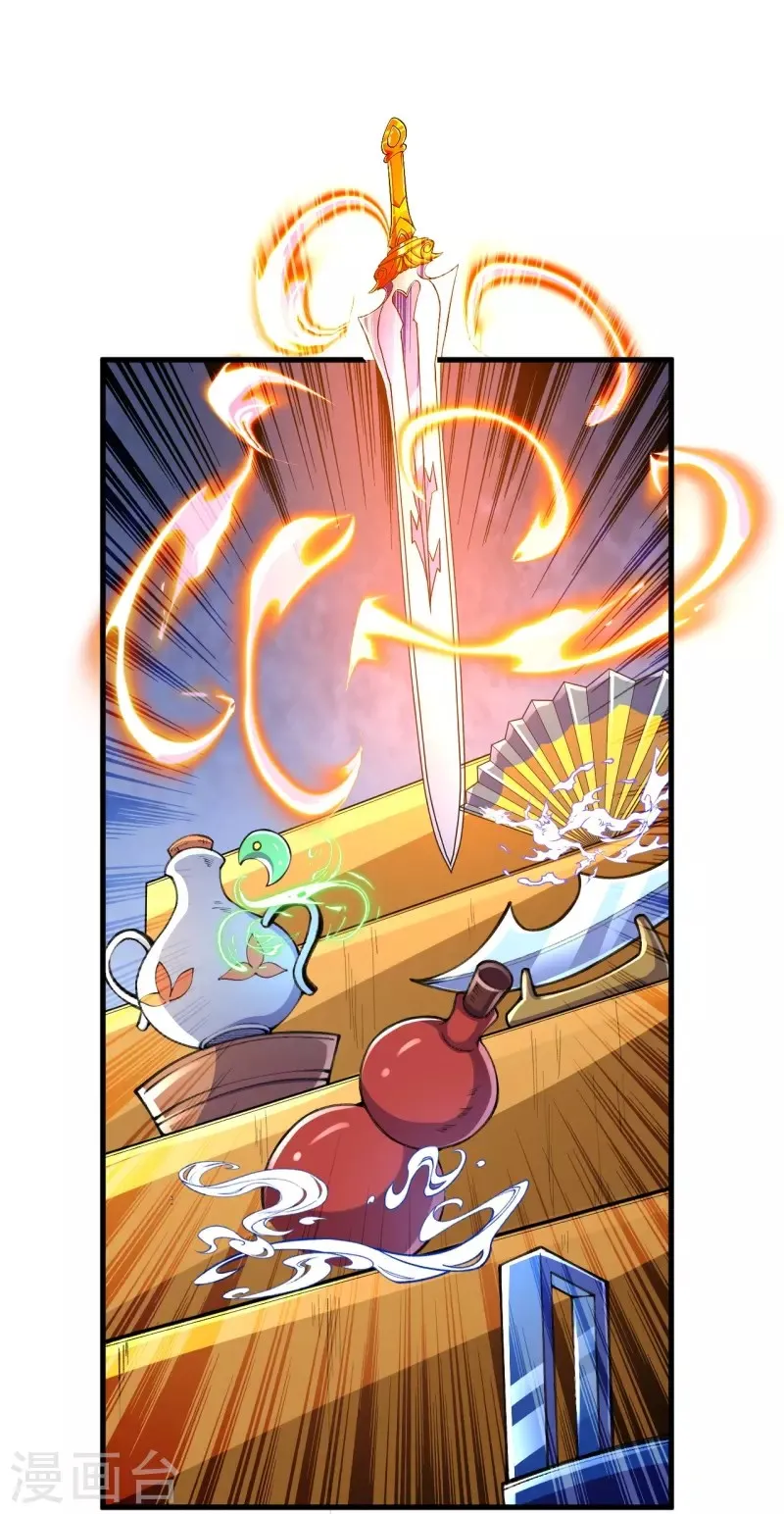 Page 19 of Chapter 130