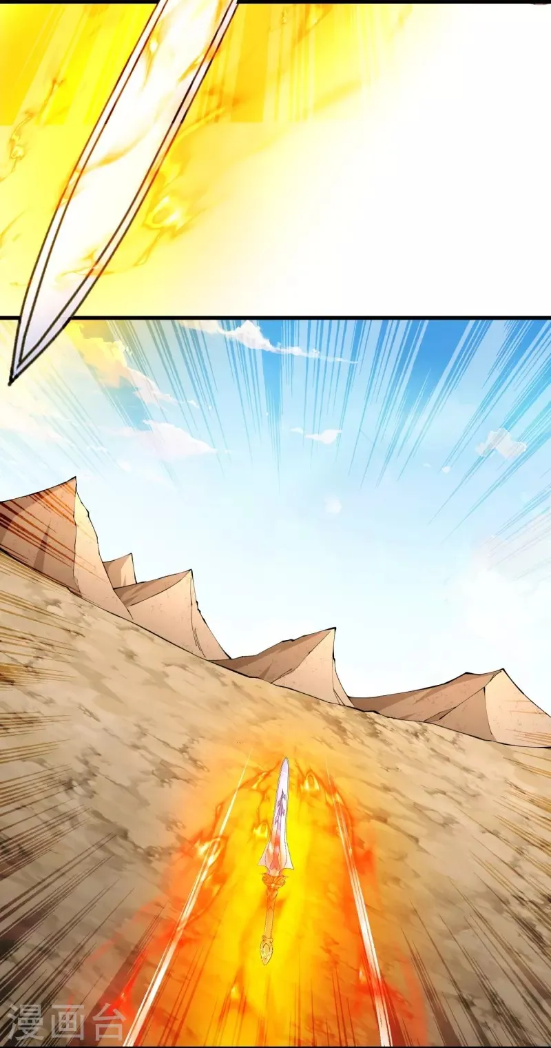 Page 21 of Chapter 130
