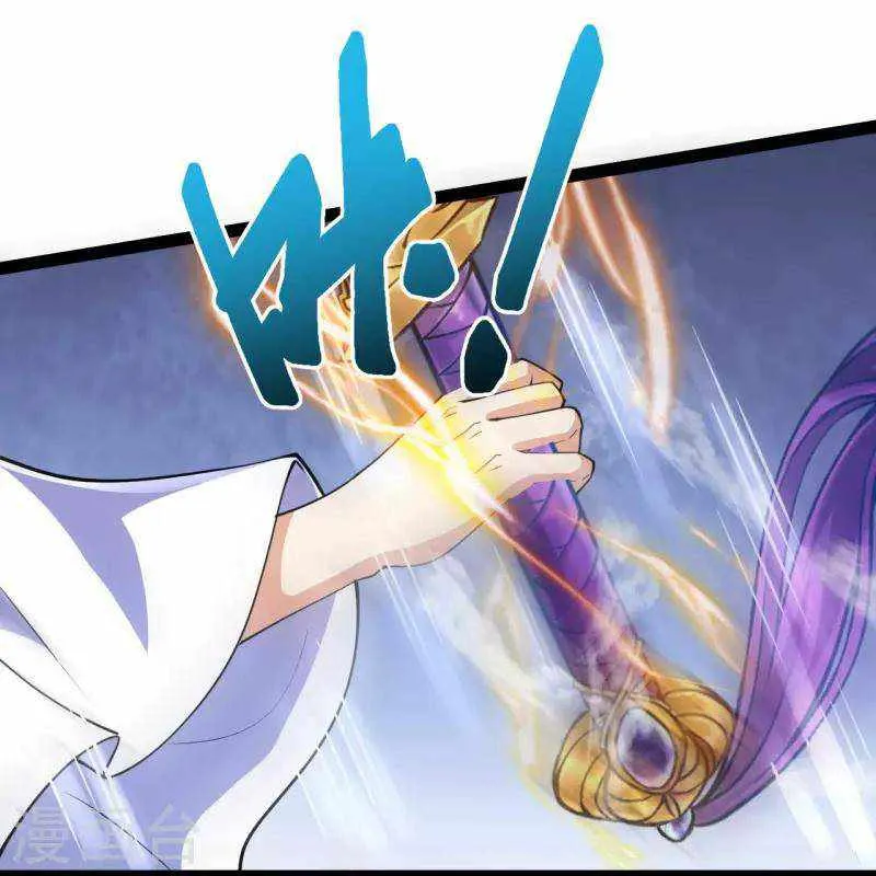 Page 17 of Chapter 57