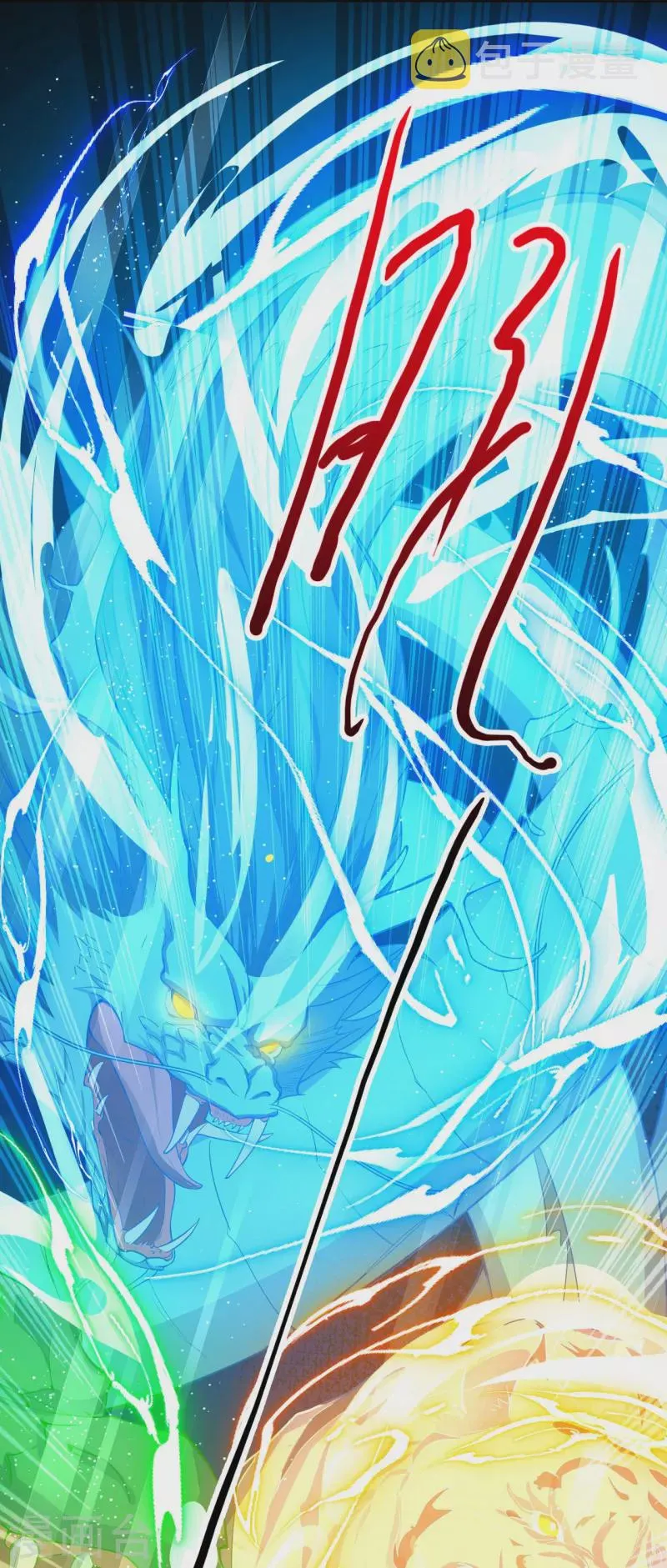 Page 12 of Chapter 62