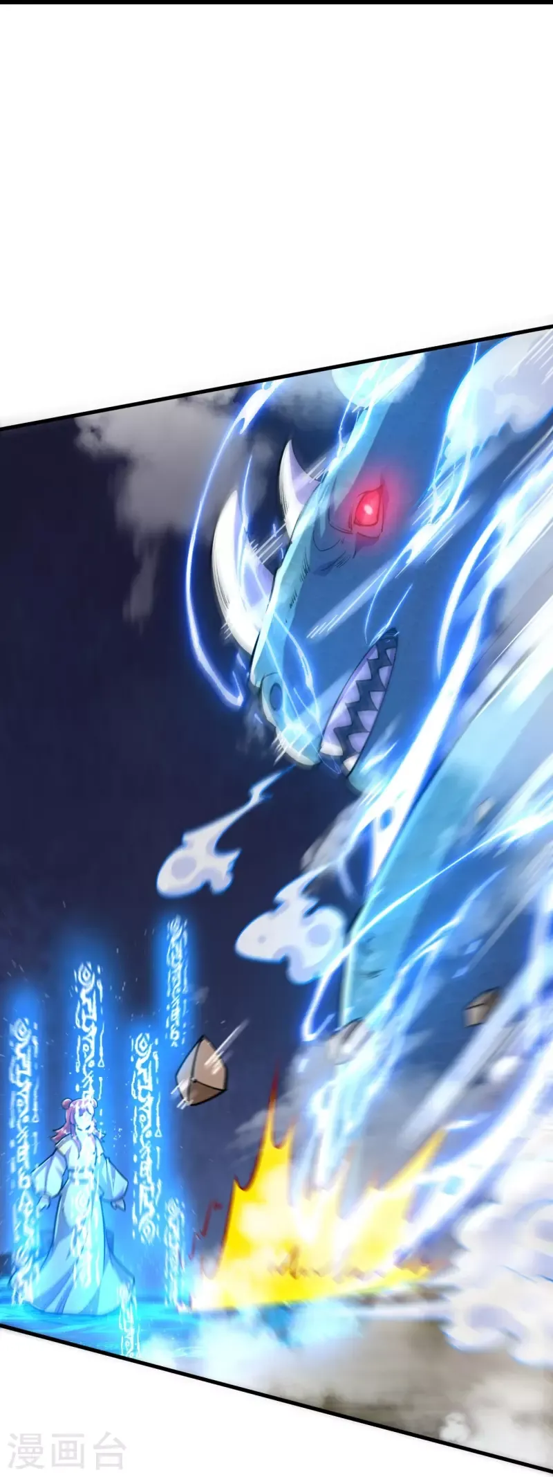 Page 18 of Chapter 65
