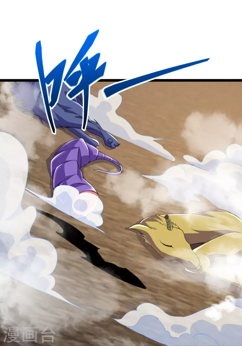 Page 25 of Chapter 65