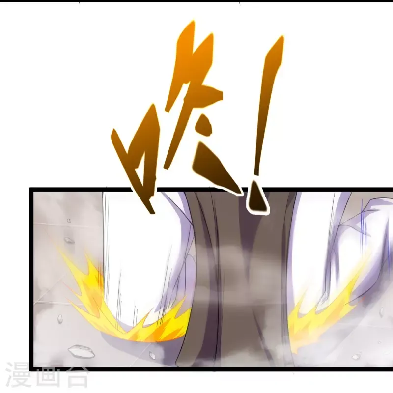 Page 6 of Chapter 66