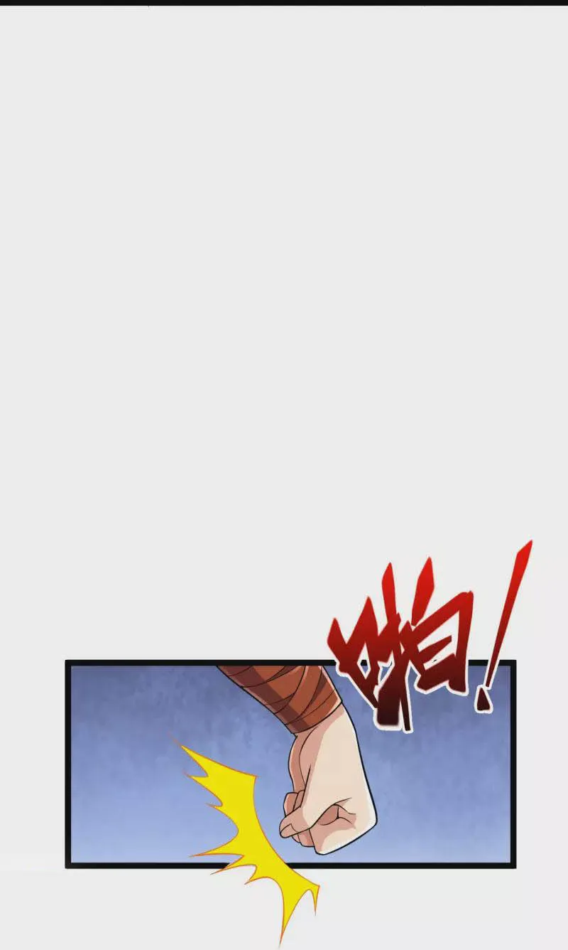 Page 17 of Chapter 66