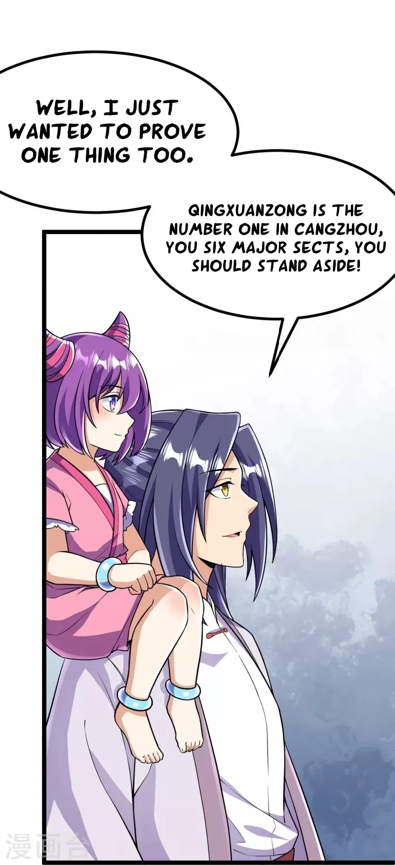 Page 3 of Chapter 67