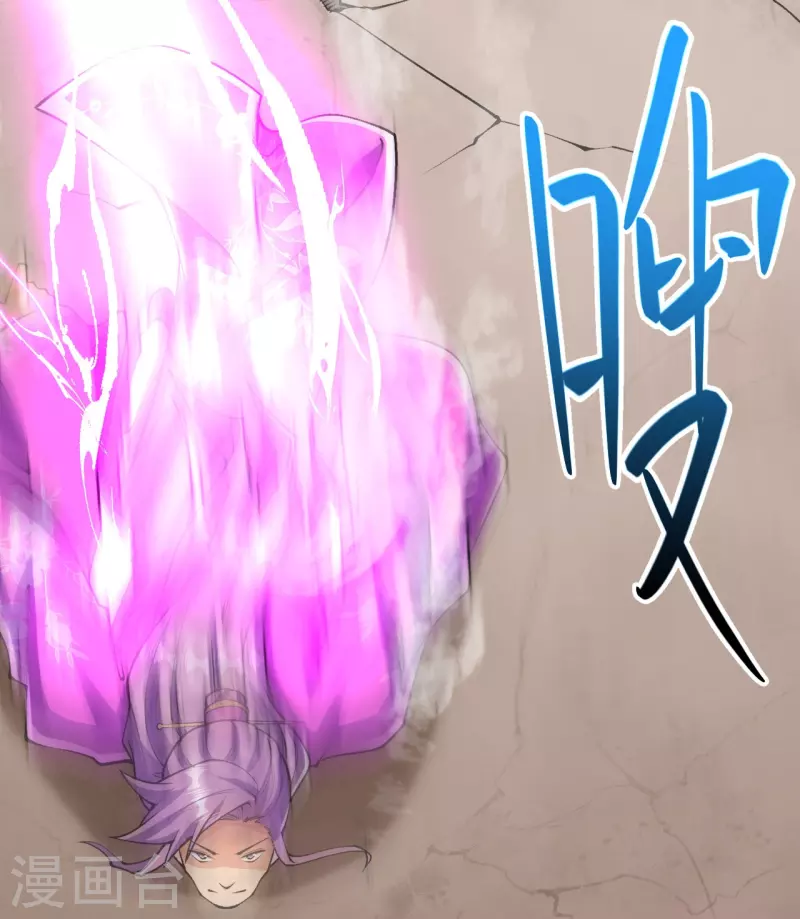 Page 8 of Chapter 68