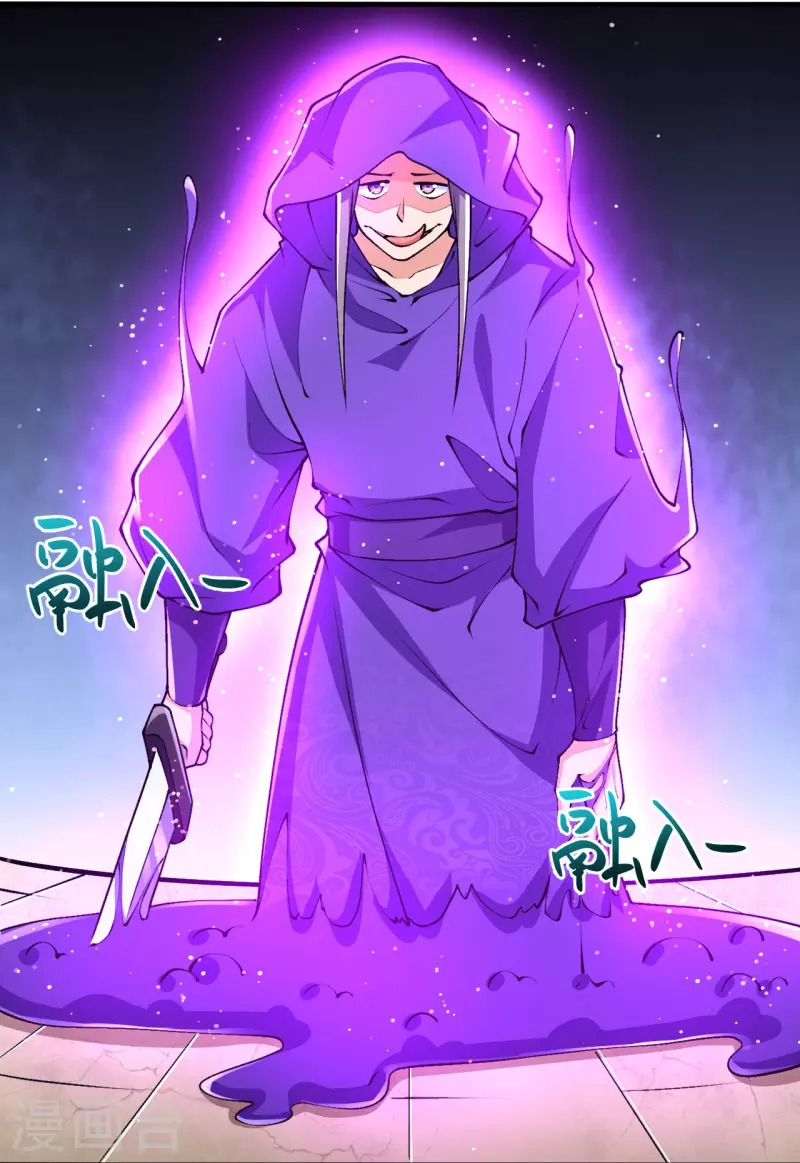 Page 11 of Chapter 68