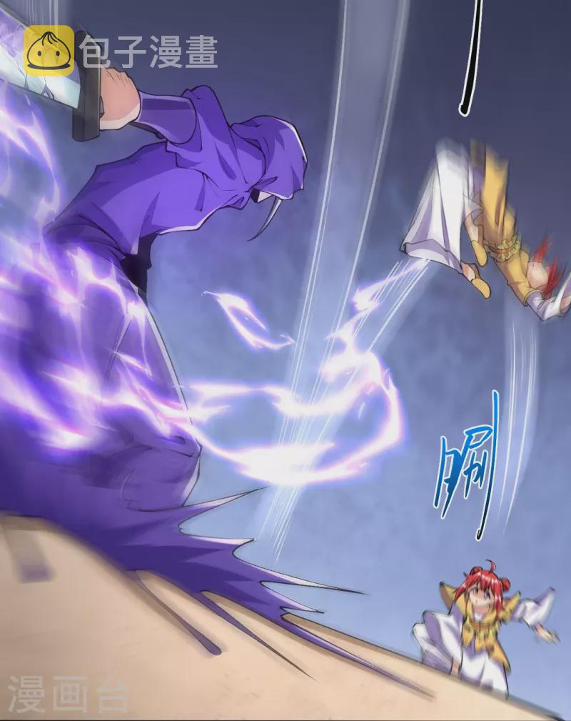 Page 16 of Chapter 68