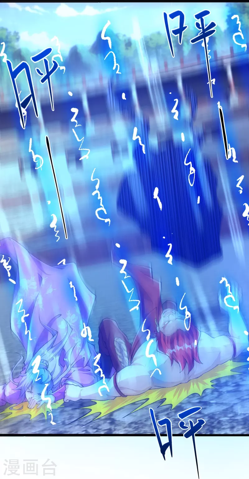 Page 27 of Chapter 68