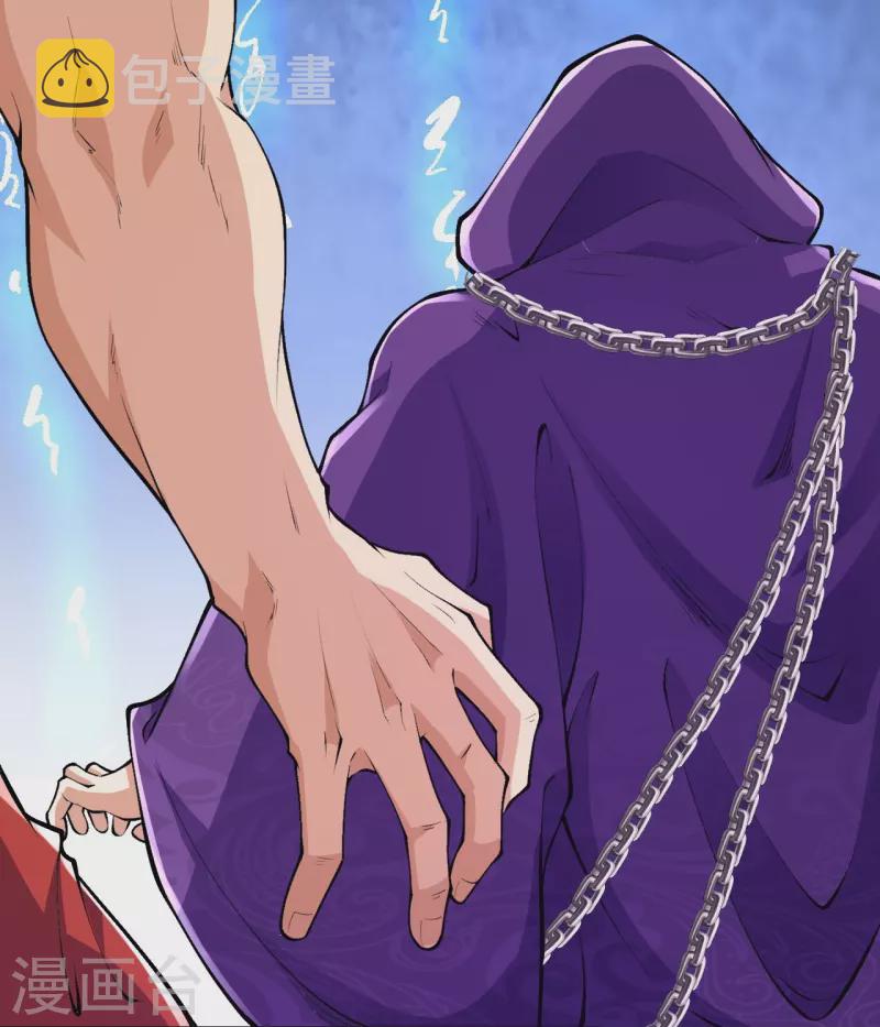 Page 33 of Chapter 68