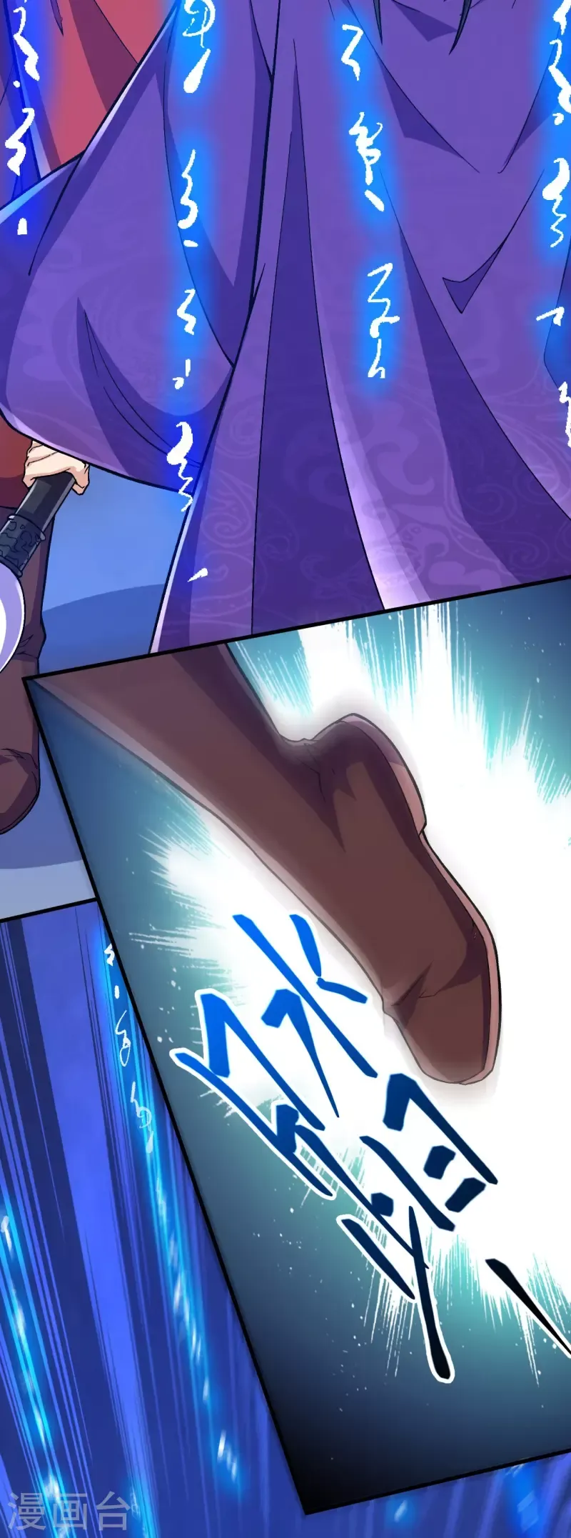 Page 5 of Chapter 69