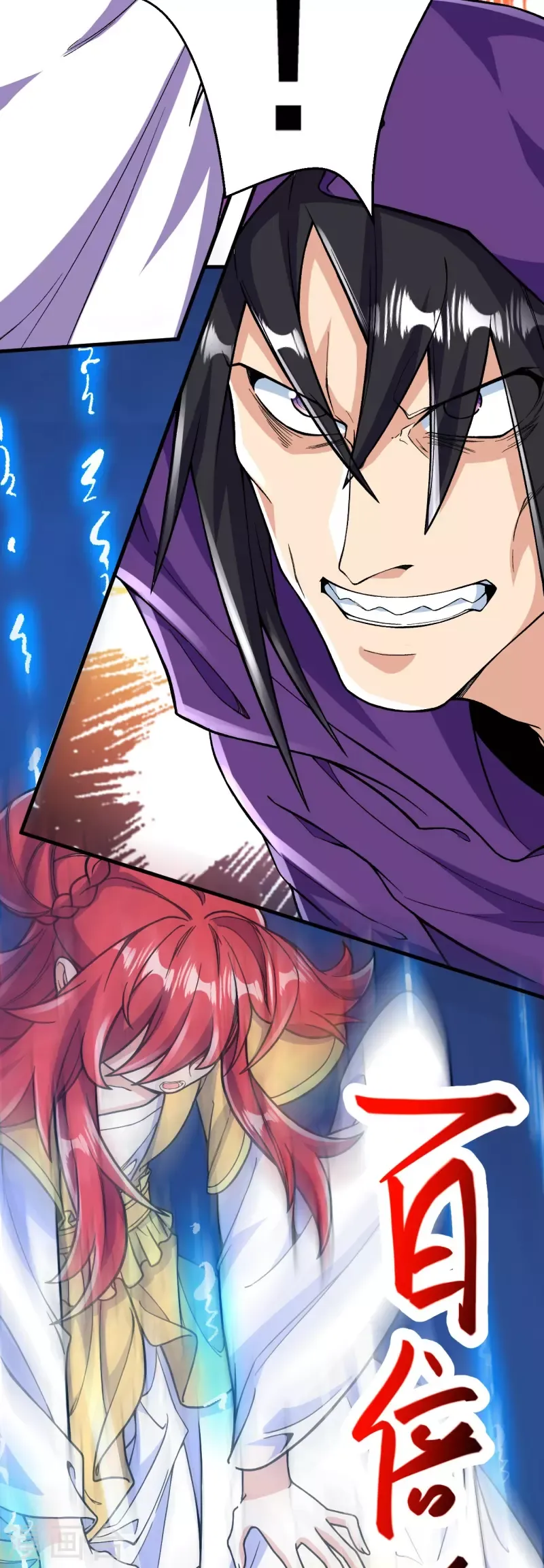 Page 10 of Chapter 69