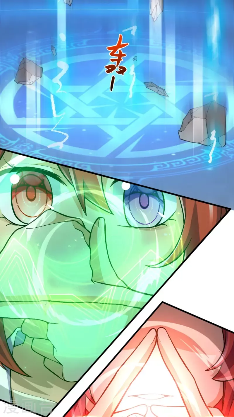 Page 18 of Chapter 69