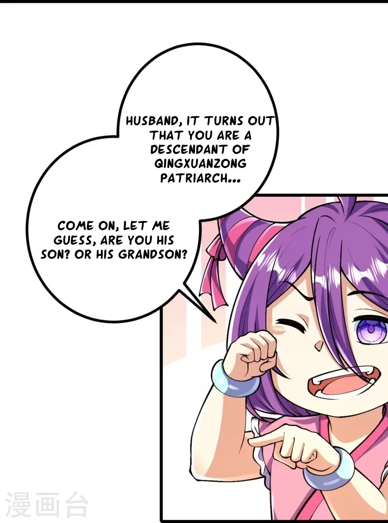 Page 17 of Chapter 71