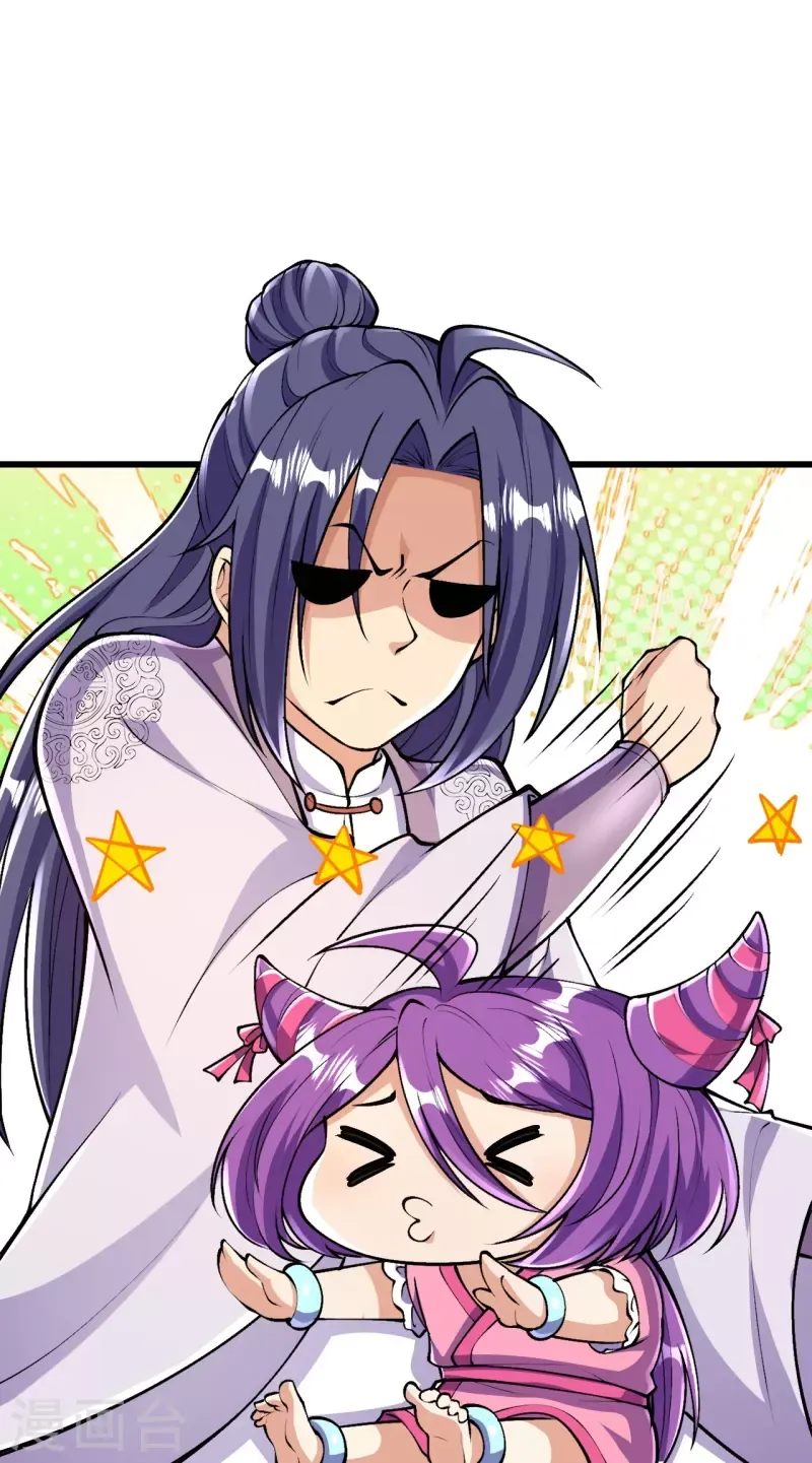 Page 18 of Chapter 71