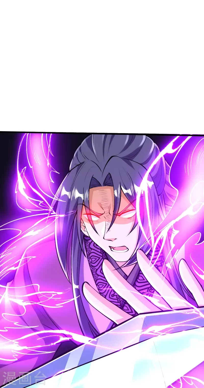 Page 14 of Chapter 72
