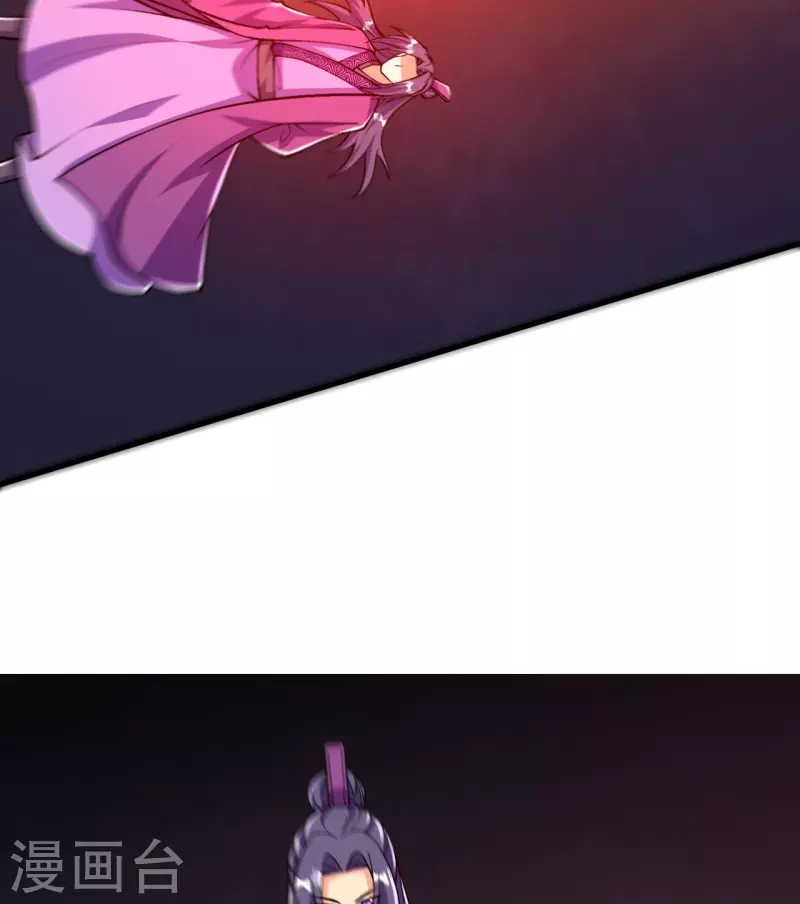 Page 3 of Chapter 73