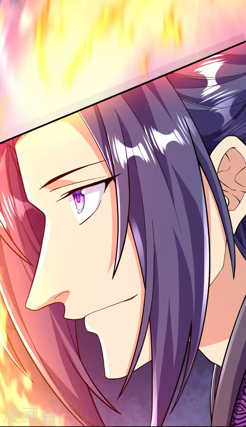 Page 5 of Chapter 73