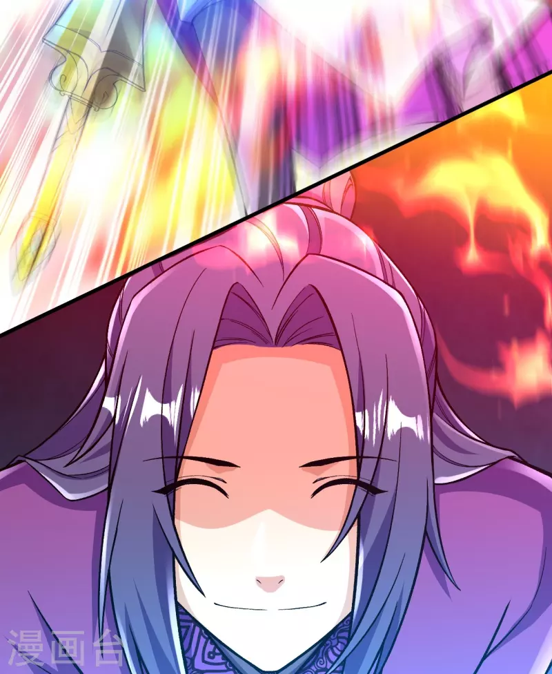 Page 11 of Chapter 73