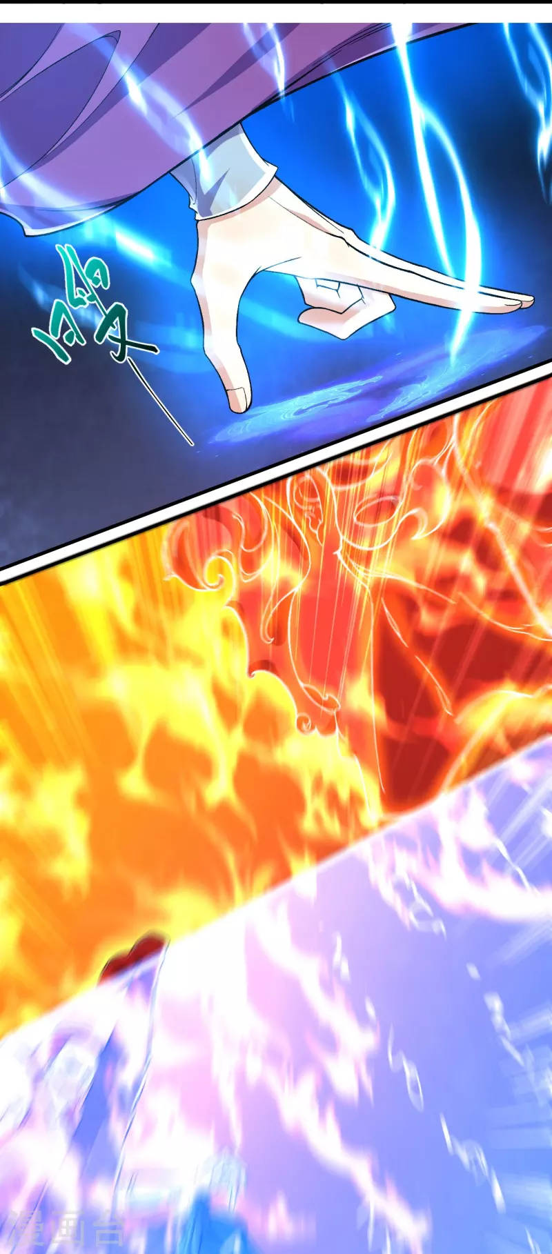 Page 16 of Chapter 73