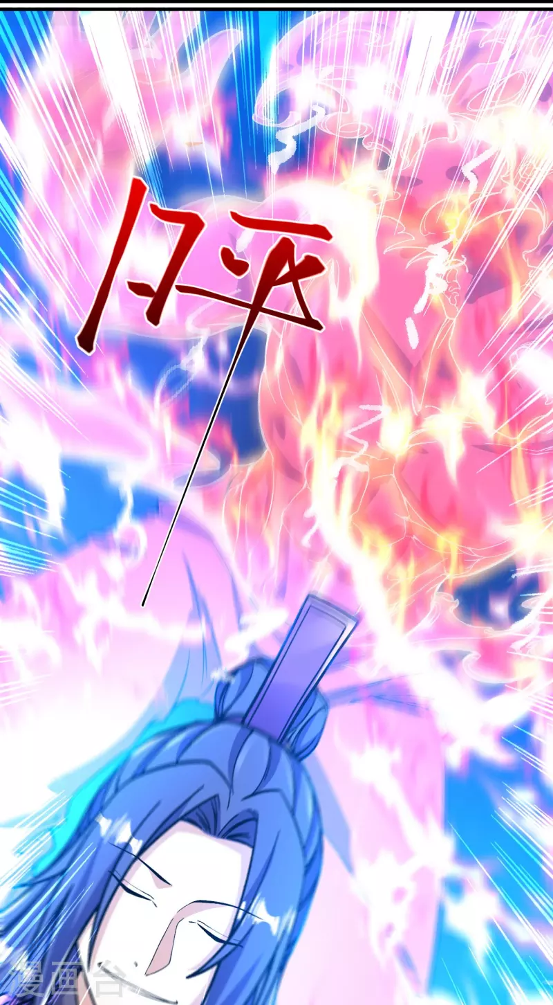 Page 18 of Chapter 73