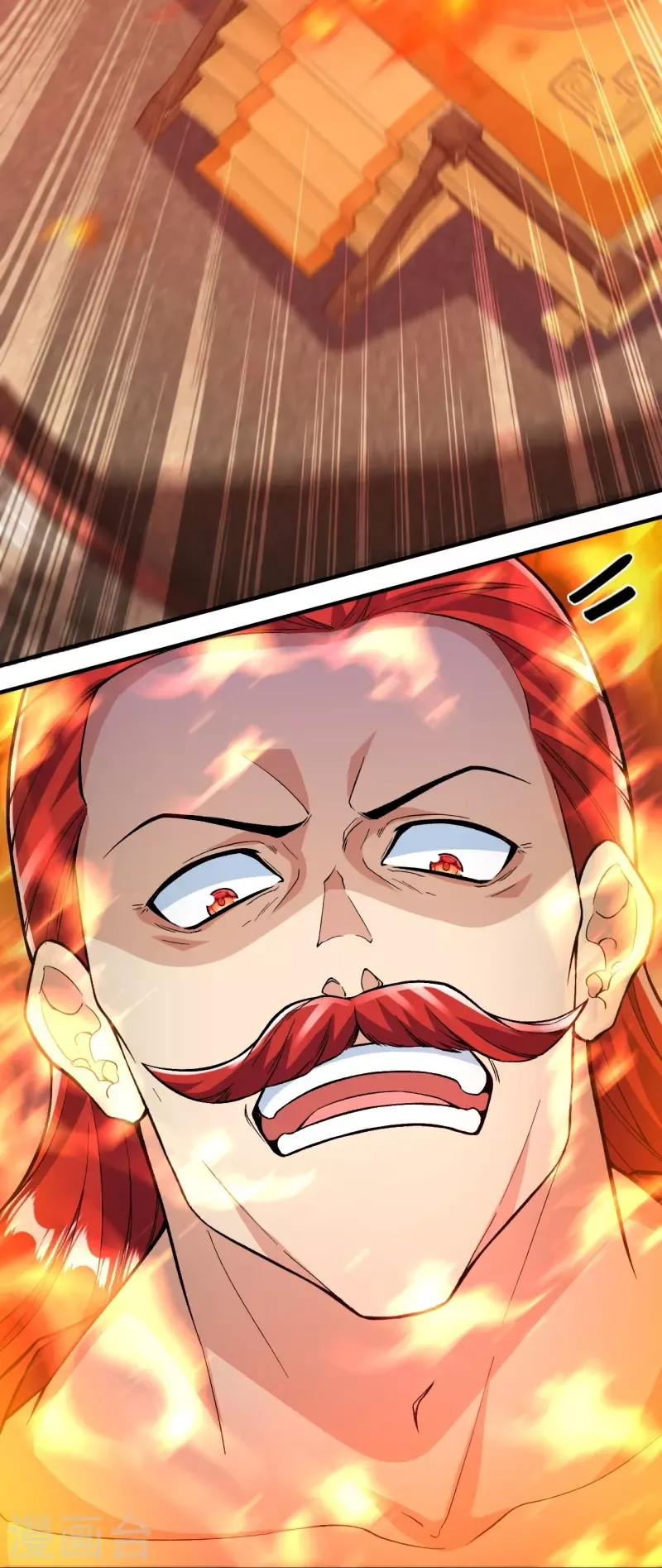 Page 2 of Chapter 74