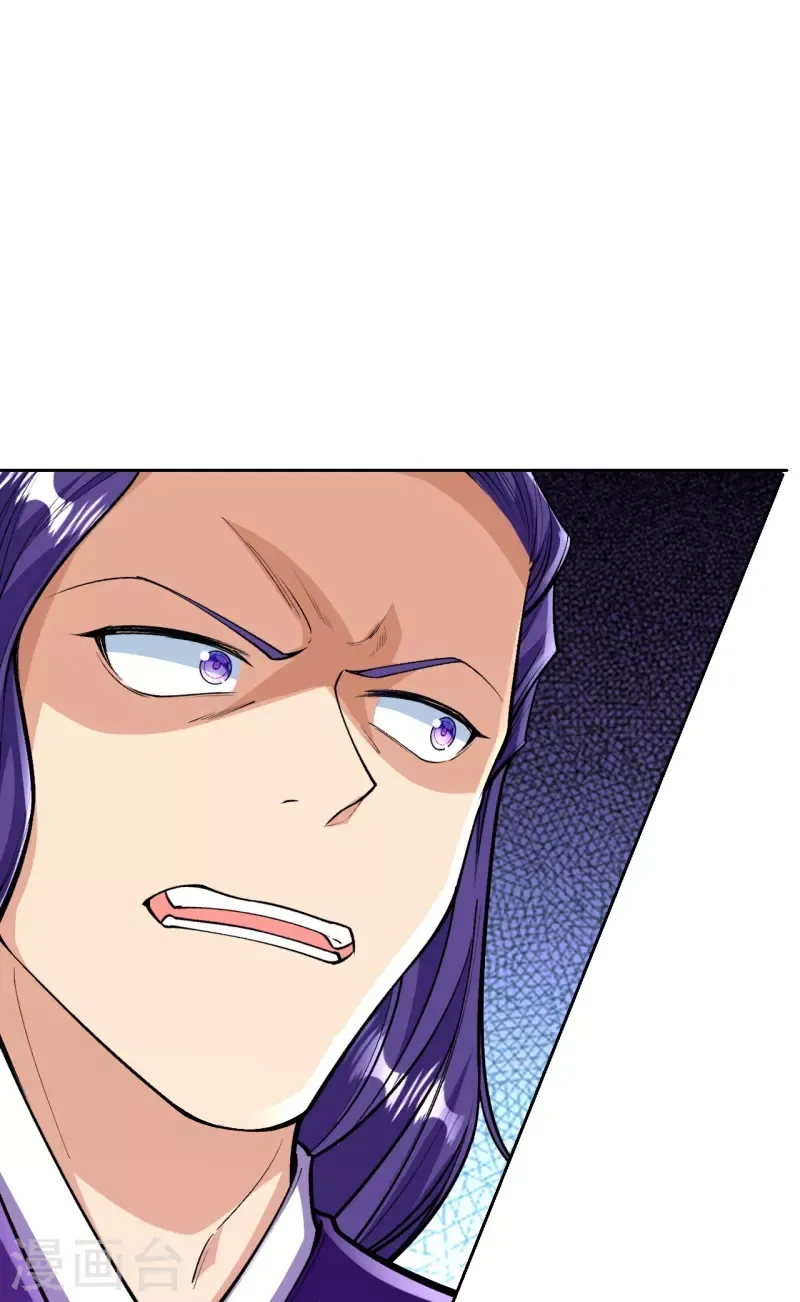 Page 18 of Chapter 74