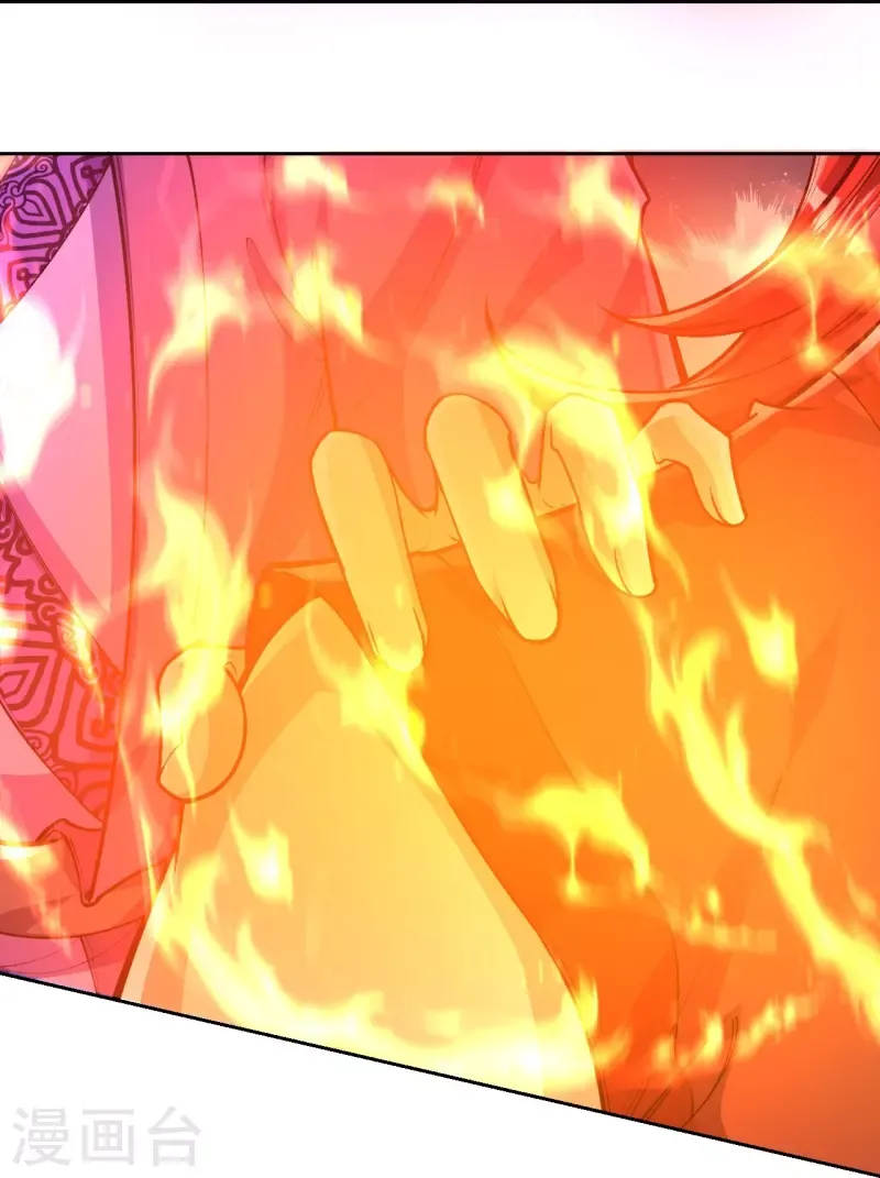 Page 24 of Chapter 74