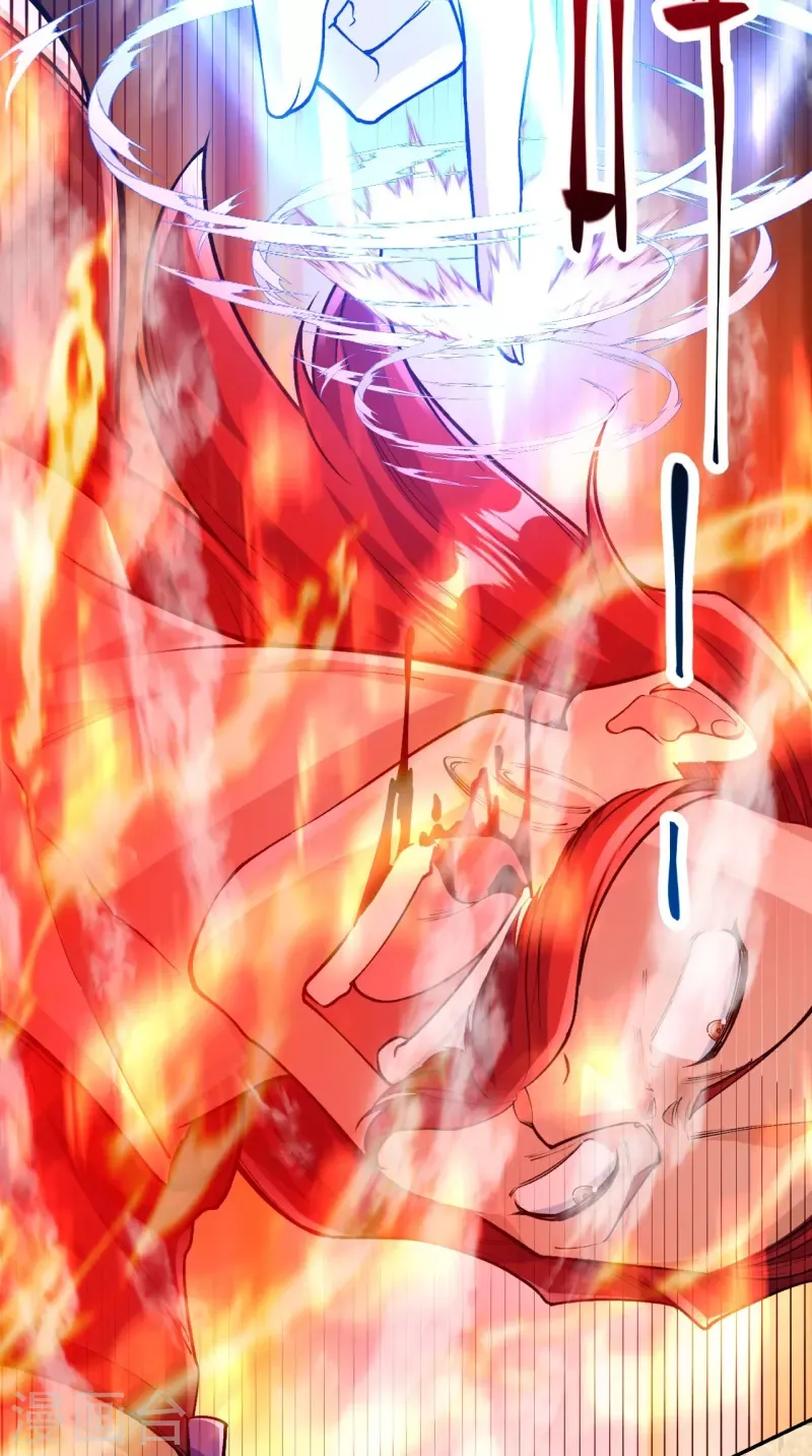 Page 29 of Chapter 74