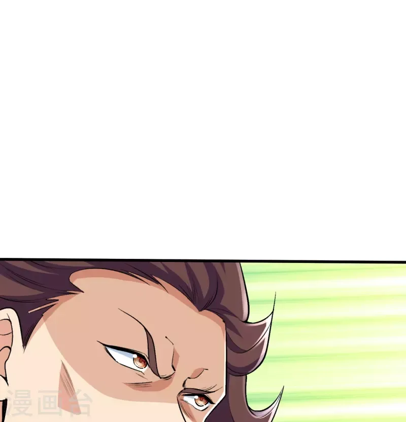 Page 23 of Chapter 75