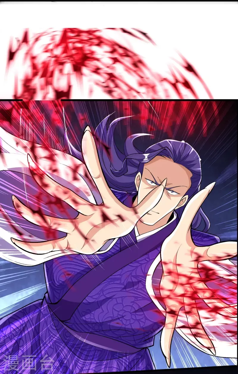 Page 4 of Chapter 76