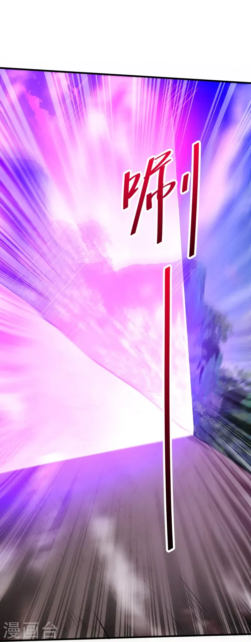 Page 1 of Chapter 77