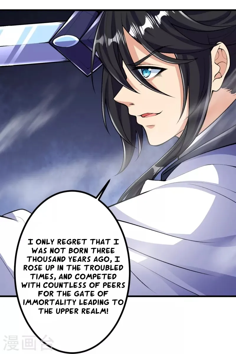 Page 17 of Chapter 77