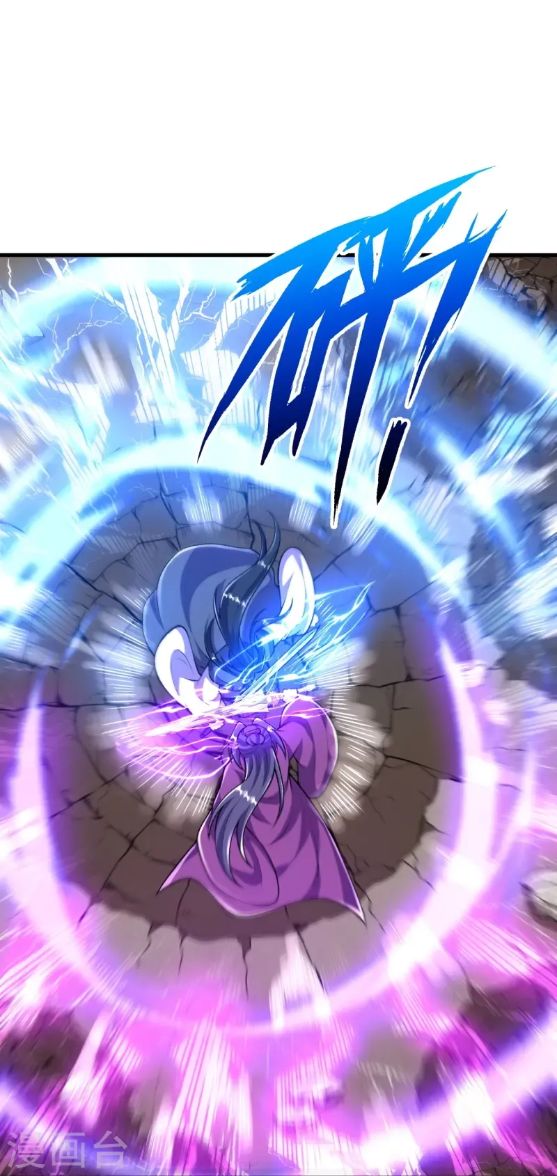 Page 24 of Chapter 77