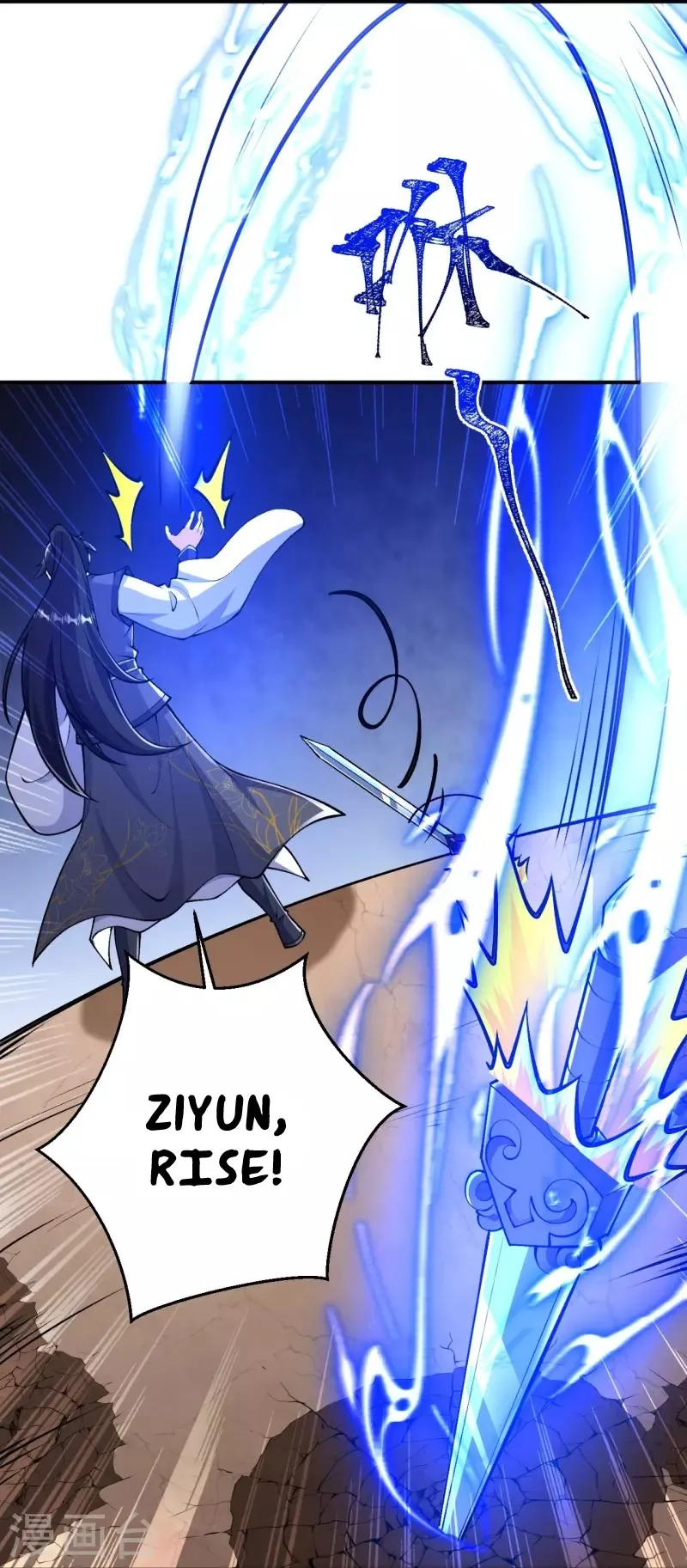 Page 31 of Chapter 77