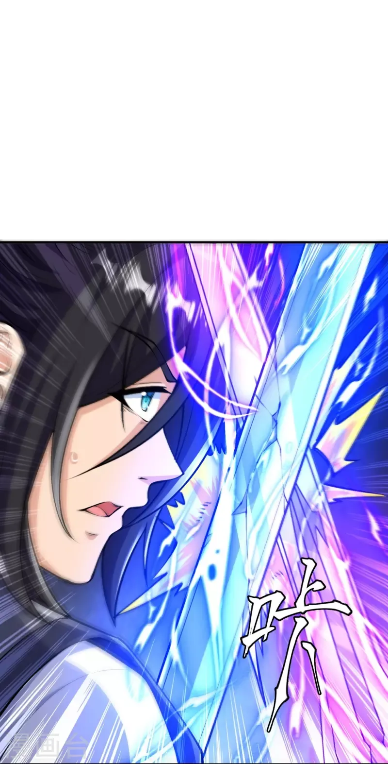 Page 2 of Chapter 78
