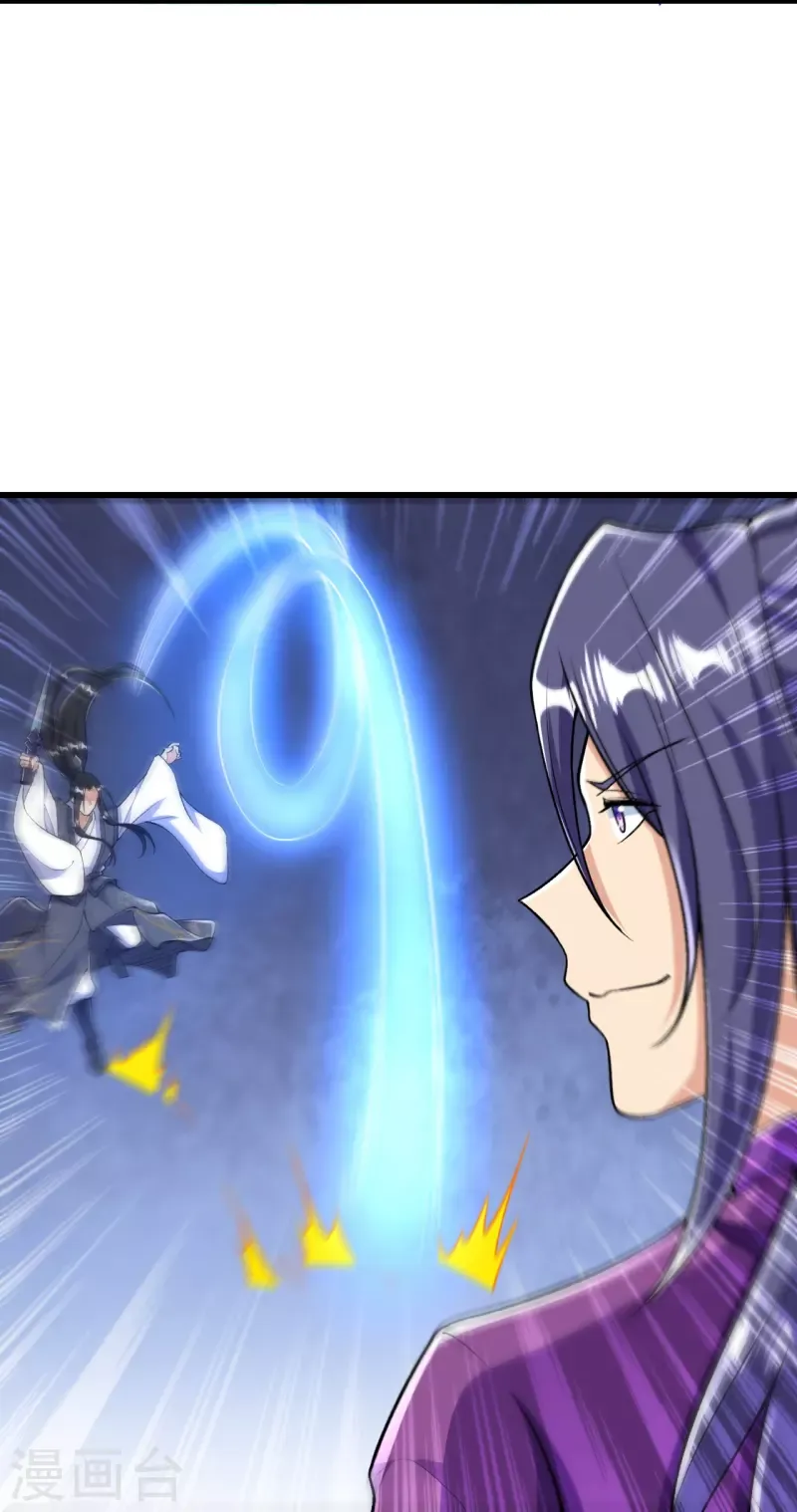 Page 9 of Chapter 78