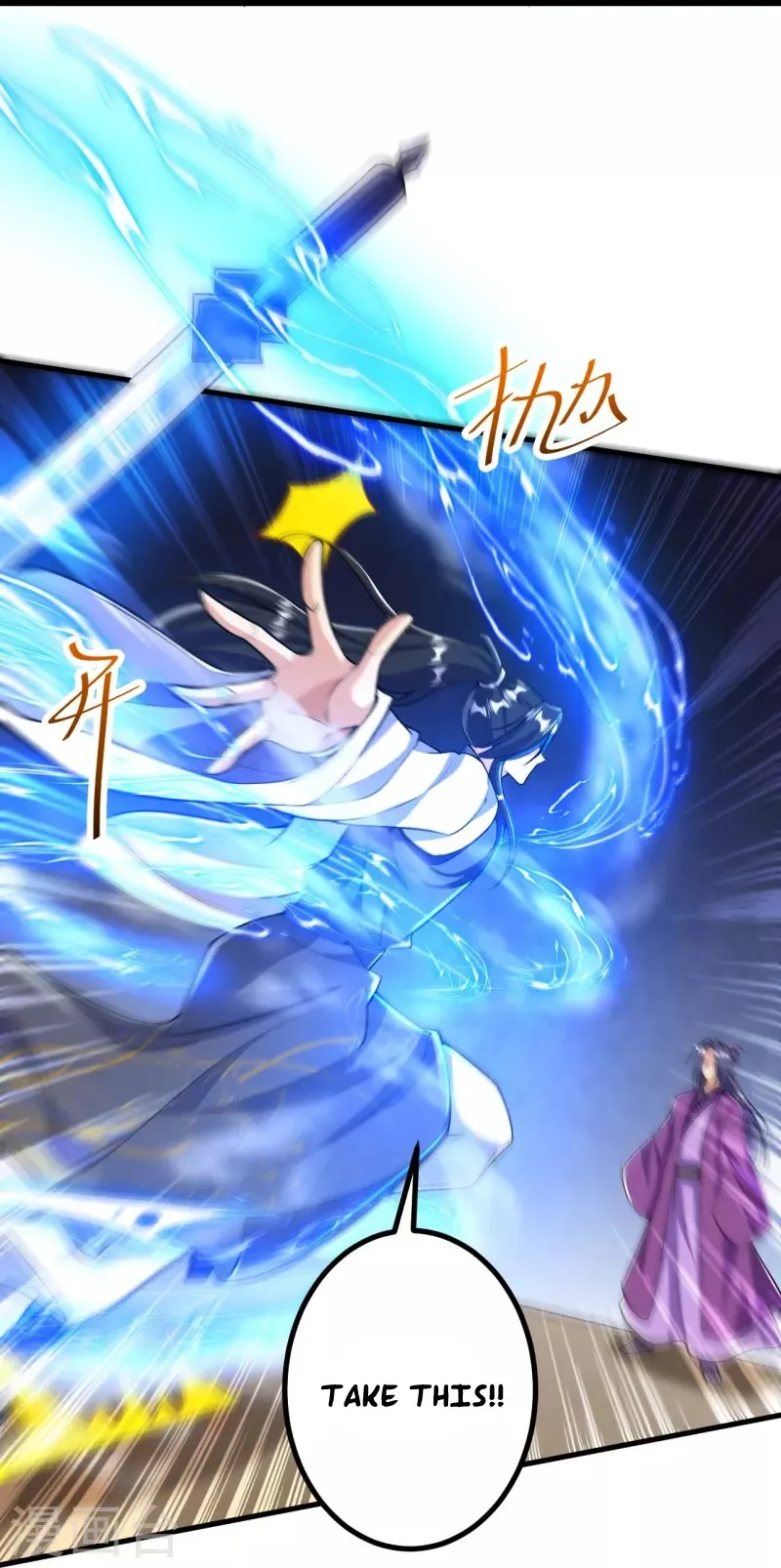 Page 11 of Chapter 78