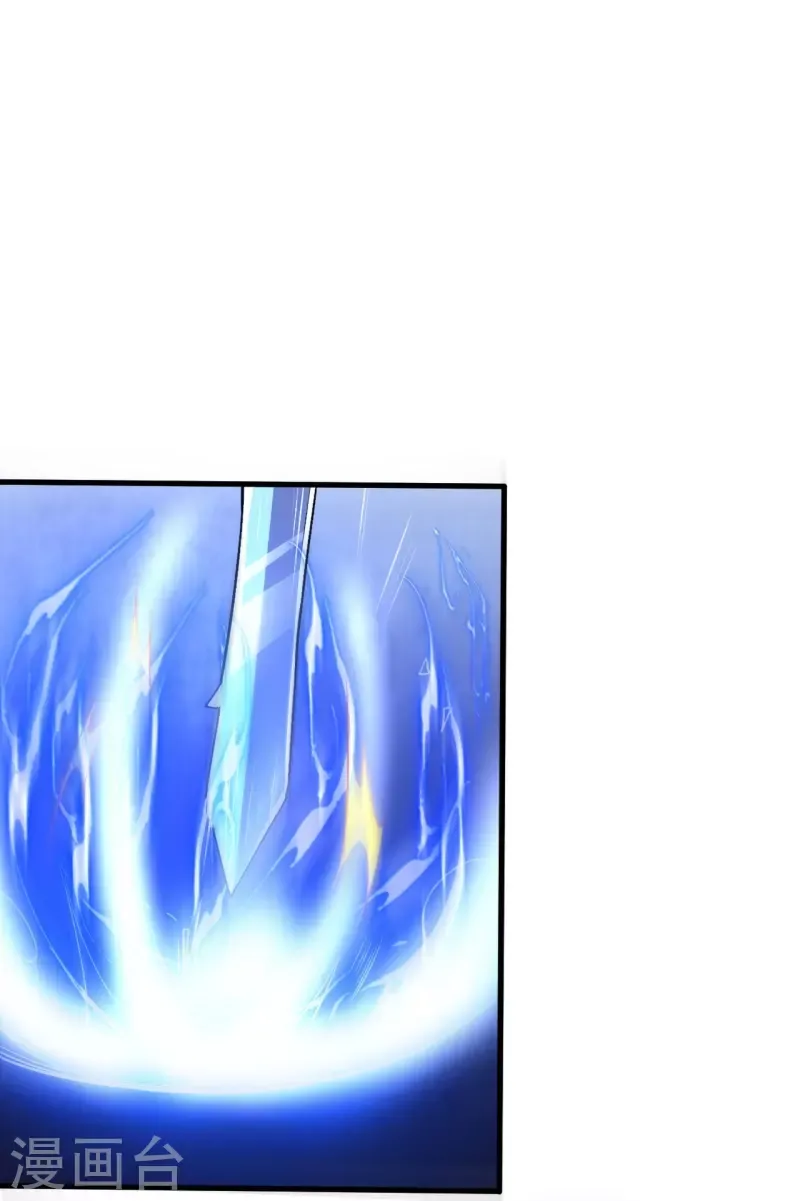 Page 14 of Chapter 78