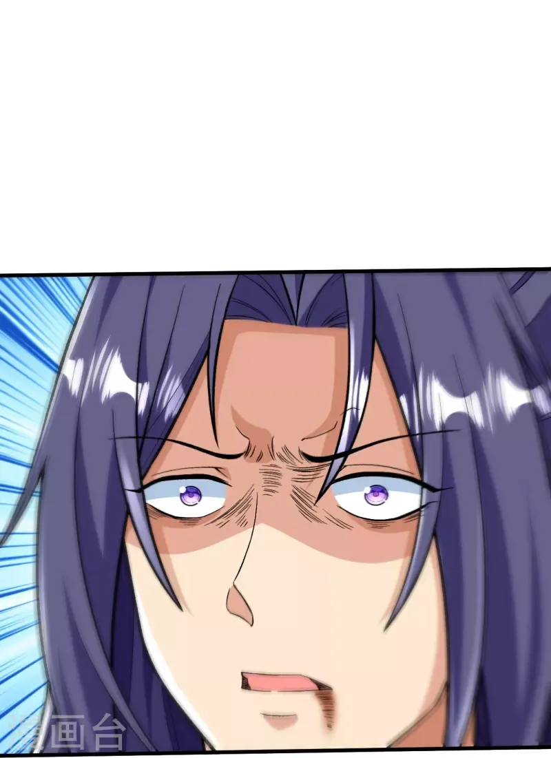 Page 8 of Chapter 79