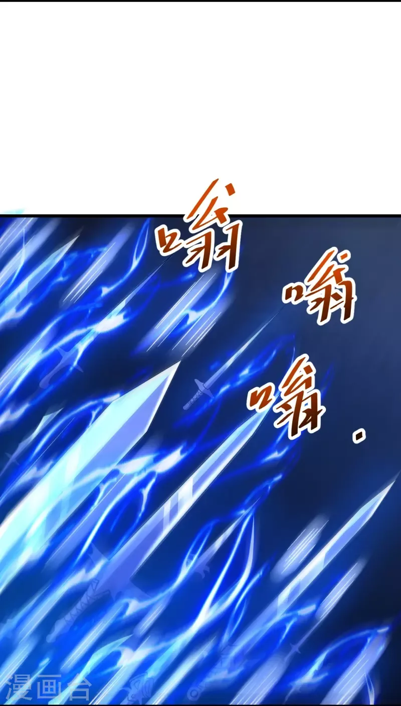 Page 13 of Chapter 79