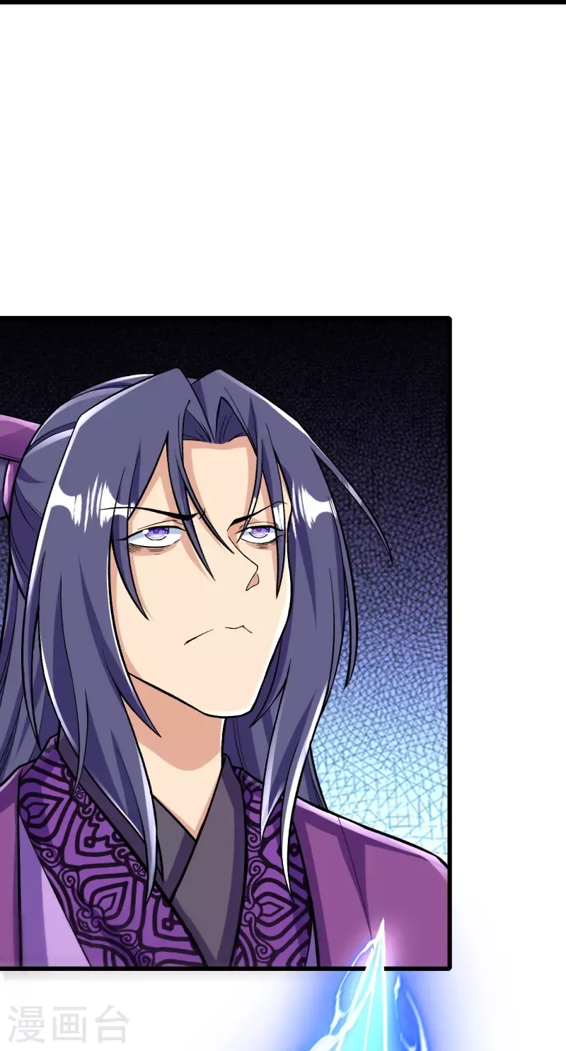 Page 18 of Chapter 79