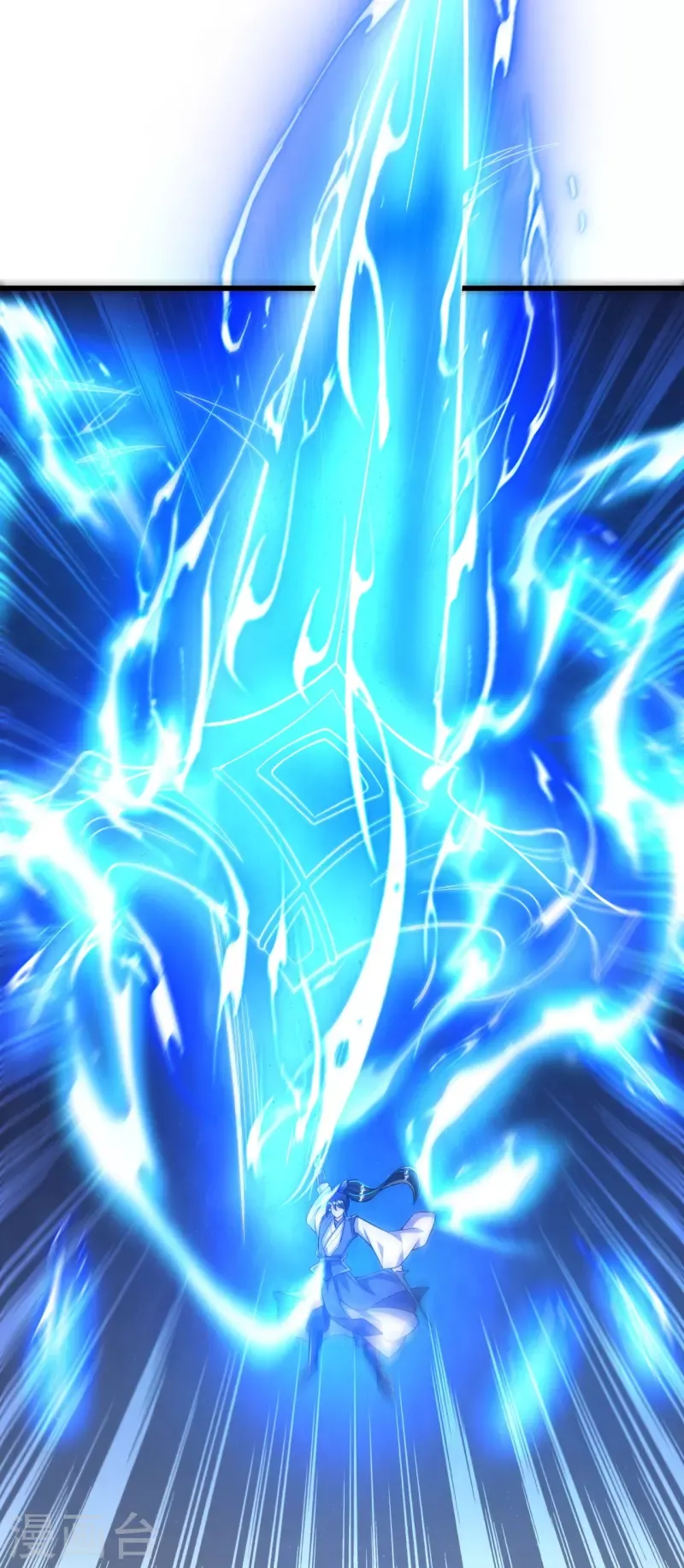 Page 19 of Chapter 79