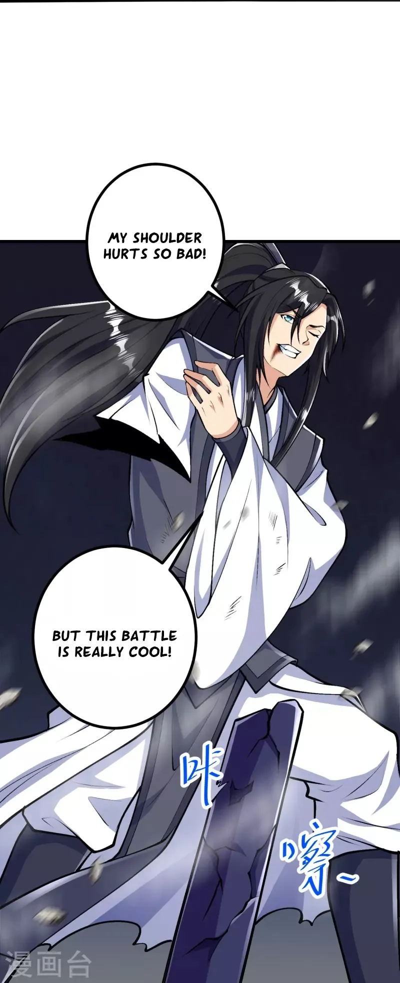 Page 17 of Chapter 80
