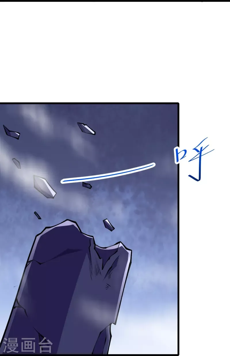 Page 18 of Chapter 80