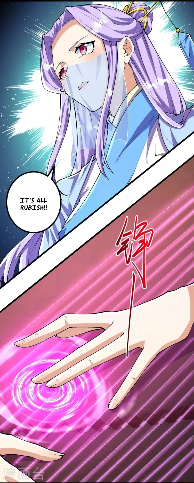 Page 3 of Chapter 82