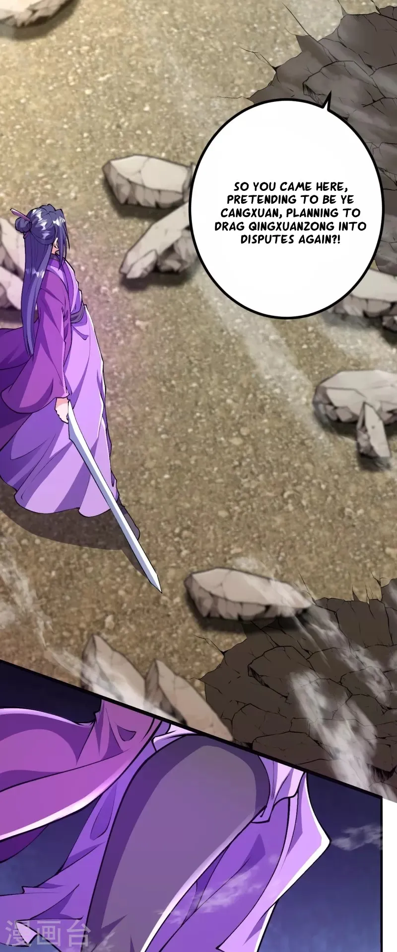 Page 17 of Chapter 82