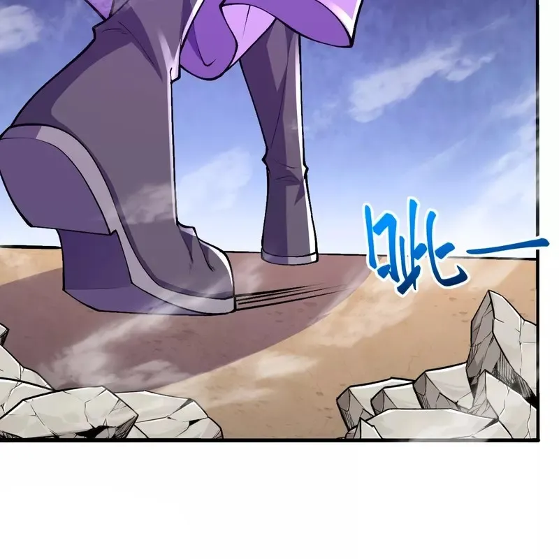 Page 18 of Chapter 82