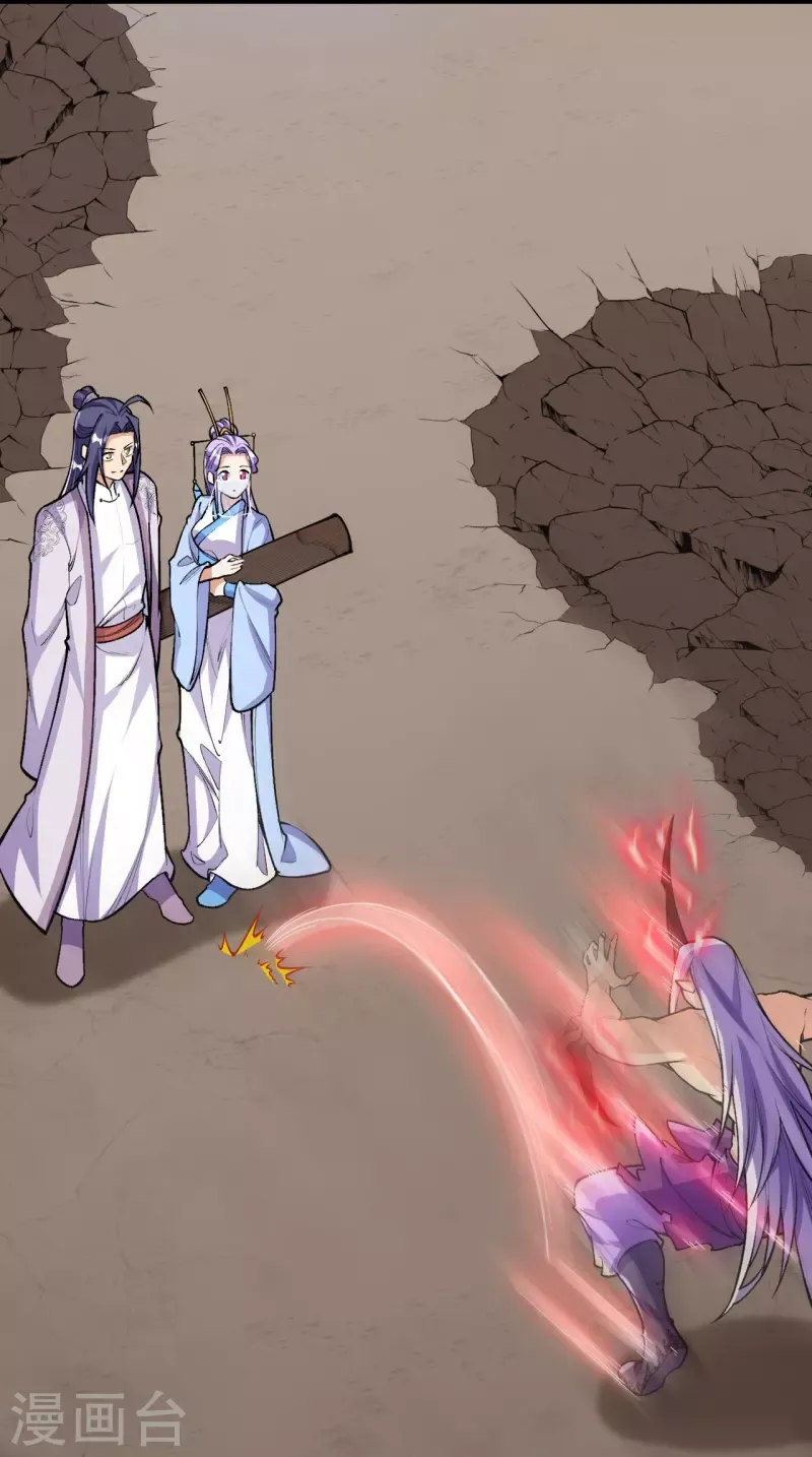 Page 15 of Chapter 83