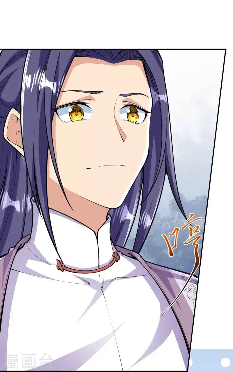 Page 17 of Chapter 83